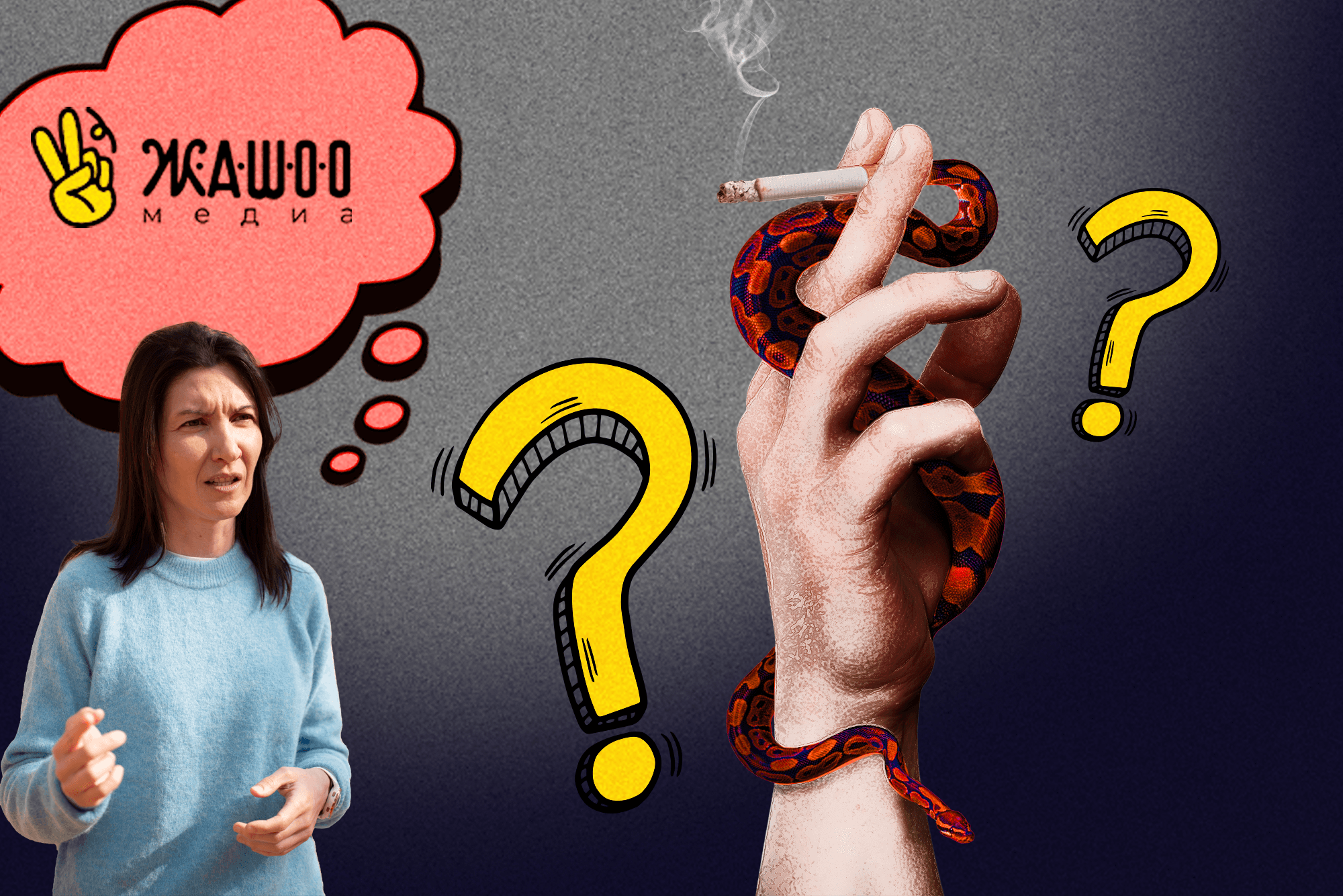 Тыюу салуулар иштебейт. Тамекини таштоого эмне жардам берет?