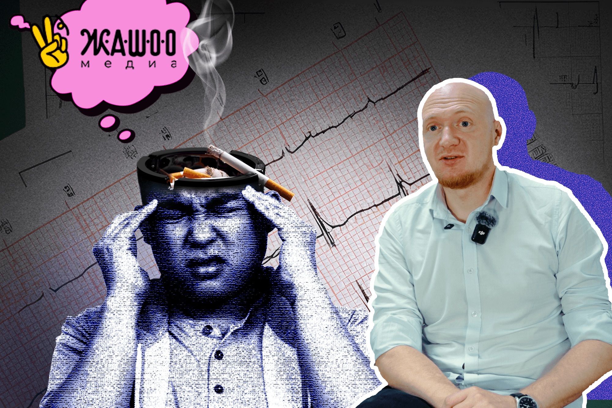 «Здоровье – это ответственность каждого». Мнение врача скорой помощи